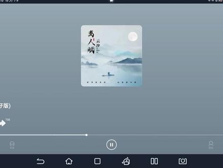 第十五期|汽水音乐,又更新了,可横屏!#创作灵感 #汽水音乐 #比亚迪 #新能源汽车