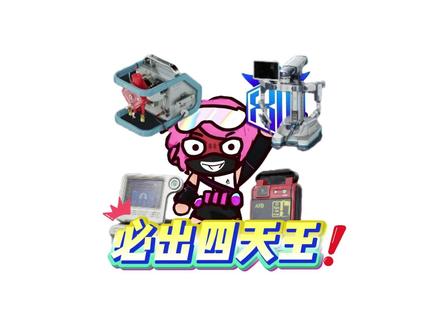 医疗四天王到底哪个最难出? #三角洲行动 #三角洲鼠鼠 #三角洲 #三角洲动画