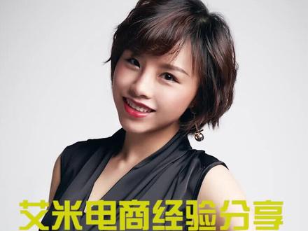 #电商运营#电商电商 你知道什么是礼品单吗?@广州美助未来电子商务有限公司