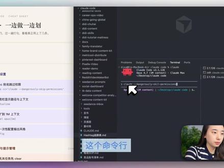 我最常用的10个Claude code小白入门指令
#Claude #小白 #agent #迪迪碎碎念 #AI