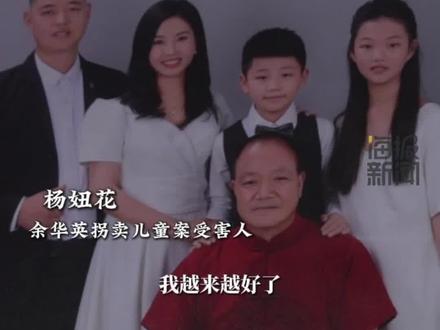 走红后丈夫感受到压力,杨妞花吐槽丈夫老许“刚开始还会哄他,后来懒得哄了”#热点追踪 #杨妞花