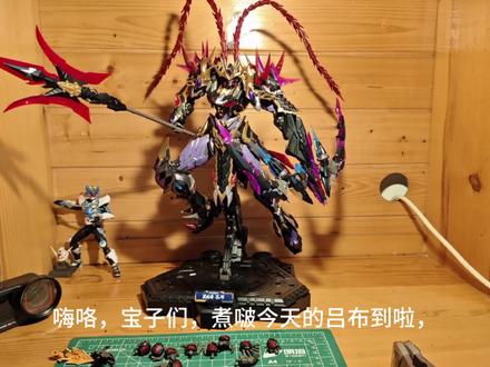 摩动核吕布一定要注意的两个地方#模型 #模玩#摩动核#胶娘#胶佬