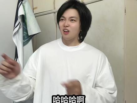 毫到我了是什么梗 就很,就很…#嘉豪 #抽象