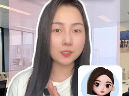 打工人做PPT神器,一键生成#豆包#豆包app