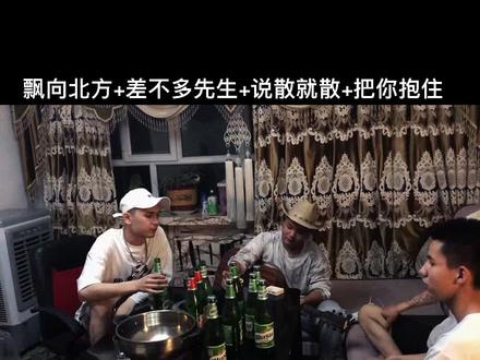 我尽力了 梦想的旅途这一回真的背井离乡了