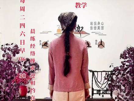 小白一分钟学会跳禅舞