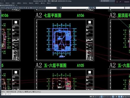 一秒搞定CAD无法复制到剪贴板@DOU+小助手 #cad教程 #dou上热门