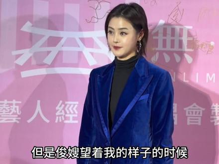 庆幸加入蔡生宝品大家庭 非常开心能参与年会。看到很多旧同事。感触良多#蔡生宝品 #年会#无限演出