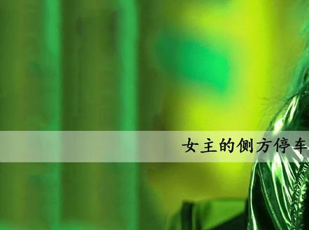 #特送 1/3女主又飒又能打#宅家dou剧场