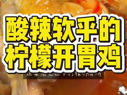 长沙这家下饭菜!我要n刷!!!!! #满级吃商通关赛 #拉丝番茄炒蛋 #干饭人的下饭菜 #长沙美食