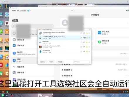 澎湃2.0~3.0高通骁龙适用#root #小米 #刷机 #一加 #小米手机