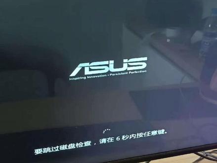 电脑每次开机时,总是遇到烦人的磁盘检查怎么办? 电脑每次开机时,总是遇到烦人的磁盘检查怎么办?#华硕无畏 #华硕无畏pro16 #4加4