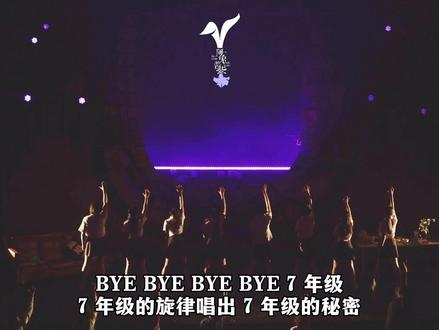 第42场#音乐剧阿兔酱紫 返场谢幕#尔多家族_刘昊#人类高质量幻想#尔多儿童剧团#上海大剧院@尔多有戏 @尔多家族 @抖音小助手 @DOU+上热门