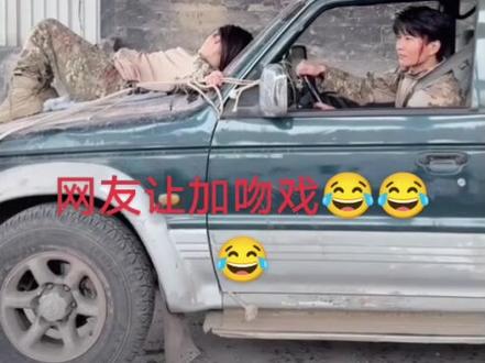 导演安排吻戏#现场花絮 #豆豆#潇潇