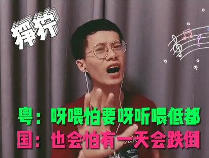 #海阔天空 吶,你们点的歌~就是好难唱啊