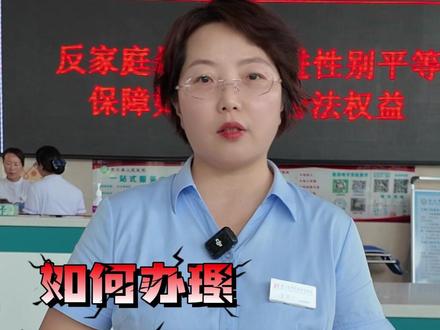 总有人问:高血压、糖尿病这些慢性病,常年吃药打针太花钱?其实符合条件办了门诊慢特病待遇后就能报销!但很多人还不知道在哪办?怎么办?
#医保报销 #门诊慢特病 #医保省钱攻略