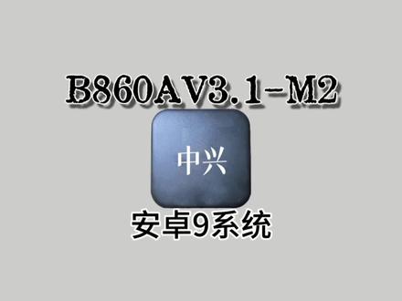 纯净系统简洁当贝桌面,运行流畅不卡顿#机顶盒维修升级