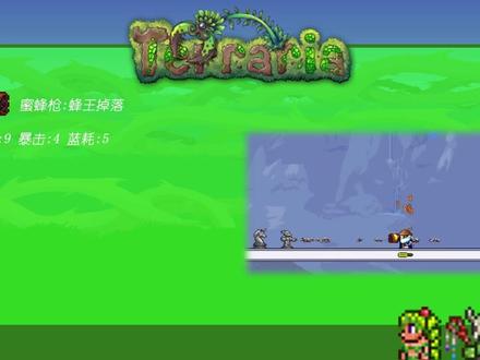 法师武器展示加获得方式介绍 下《泰拉瑞亚》