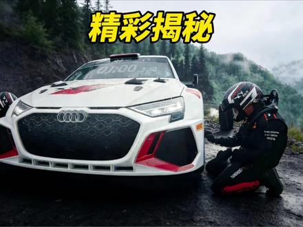 飞驰人生3原型车精彩讲解#飞驰人生硬核科普