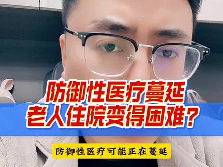 当那一批老年人过去以后,我们就是新的老人。