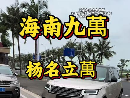 九万啤酒已拿下两位嘴硬的人,看到最后 #九万啤酒 #海南九万 #扬名立万 #日常vlog