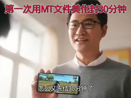 我去还是#吉吉公益端口#小吉美化助手
稳一辈子