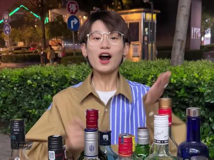 好多人刚入门调酒不知道买什么酒!今天就给大家简单科普一下入门的6大基酒!看完之后你们想要买什么酒心里就会有个大概啦!#调酒 #基酒 #鸡尾酒 #科普