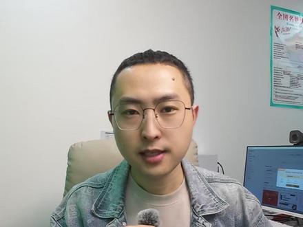 全面分析天津市河北区学片划分情况 #升学规划 #转学 #天津市河北区