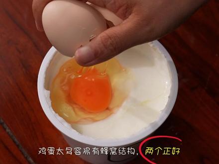 无比细腻的酸奶巴斯克教程来咯!空气炸锅懒人版,只要搅一搅 材料敲级简单,只要一桶酸奶,两个鸡蛋,两勺淀粉,两勺糖!空气炸锅烤一烤就可以咯!做法超级简单!快去@你的闺蜜给你做
#空气炸锅美食 #有手就会的酸奶巴斯克蛋糕 #酸奶巴斯克蛋糕 #轻松复刻酸奶巴斯克蛋糕 #满级吃商通关赛