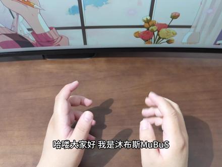 沐丨酷态科20号超级电能柱 #充电宝 #充电宝推荐