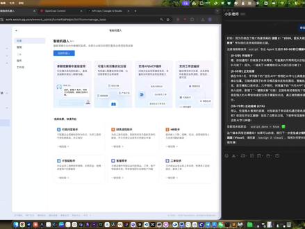 我把AI装进了微信,3分钟用OpenClaw小龙虾搞定 不用写代码
3分钟把 OpenClaw小龙虾接入微信
做一个自己的
AI微信机器人助手。
#AI #AI工具 #OpenClaw #微信机器人 #科技改变生活
