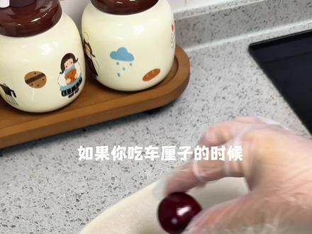 车厘子天花板吃法,一口爆汁,赶紧艾特你的男朋友给你做#车厘子圣诞树 #抖音美食创作者 #2025你值得留住的记忆