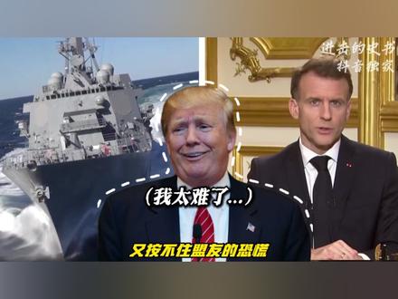 抖音独家|斩首高层对轰能源,美以伊彻底疯狂 #全球创作者计划 #零基础看懂全球 #中东局势