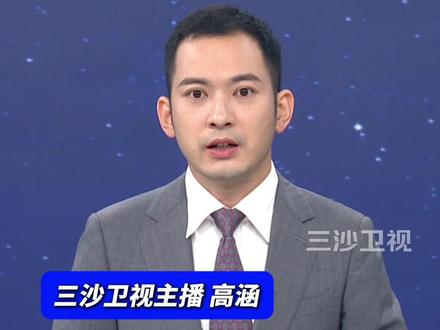 放弃在日本靠岸,取消乘客下船,爱达邮轮回应:是根据客户的要求@抖音小助手