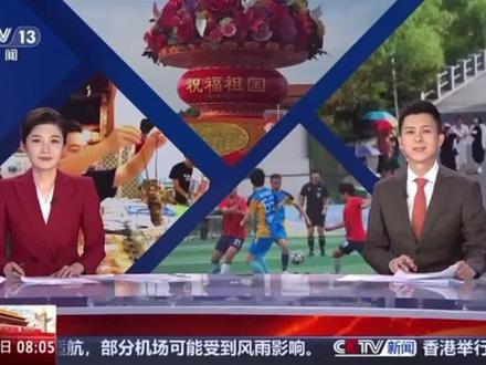 【央媒看商城】国庆特别报道!“十四五”这些年,看老百姓身边的日子有哪些新变化,看看#商城县 老乡怎么说!