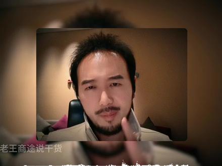 把你当傻子耍的9种经典表现,中3条以上,真的得好好反思自己的“识人滤镜”了!#干货分享 #认知觉醒 #识人 #胡说老王