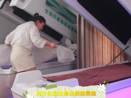 为啥叫生物智慧能量舱?全国免费铺舱,门店嫁接项目,评论区留言或私我。#美业 #大健康养生 #养生老板