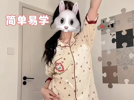 喊名字带Y的给你拍~ #djdj给我一条k #卡点舞 #简单易学 #好chill的一支舞 #抖音潮流舞蹈大赛 yc@萱萱熬出黑眼圈