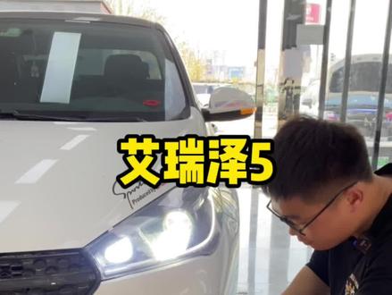 没有独立远光怎么办?转向位置也可以改矩阵#车灯升级 #激光大灯 #矩阵模组 #艾瑞泽5