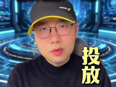 今天这个视频给你讲清,GEO是什么意思、geo优化是什么,教你不花一分钱,免费做上AI搜索排名! #豆包 #AI获客 #geo优化 #AI搜索引擎 #AI搜索排名