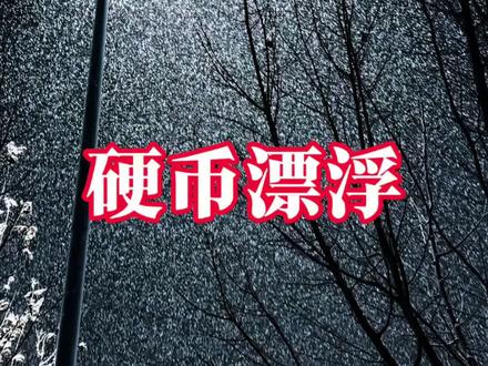 现在的电视节目感觉越来越离谱了……
