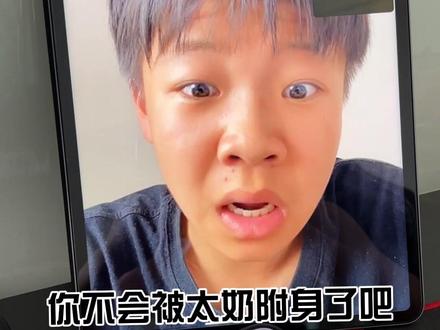 当我用豆包克隆自己的声音给弟弟打电话#孙子逊 #豆包 #搞笑