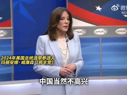 美国总统候选人:美国在中国周围有313个军事基地!美国人需要醒醒了,这个世界已经不一样了! #美国 #演讲 #军事基地 #抖音