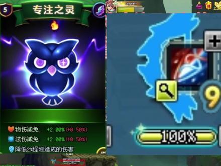 QQ三国专注日月如箭测试有倍数