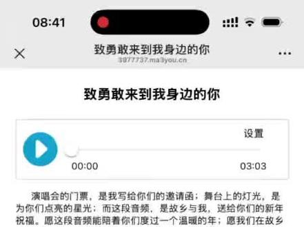 一早听到,狠狠感动了
#张杰 #张杰写的信 #张杰成都演唱会