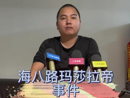 消费者没错但车商也是受害者#佛山玛莎拉帝事件 #说车聊车 #二手车 #佛山二手车 #汽车知识
