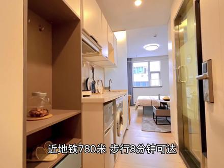 海珠租房-2号线江泰路地铁站
近地铁780米,步行8分钟可达
4站直达广州南站,20分钟直达广州中心
#好房推荐 #广州租房 #随时看房拎包入住 #一个属于自己的温馨小窝