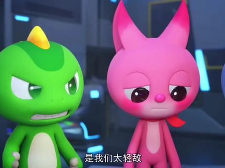 迷你特工队最强扣龙第8集(全集26)