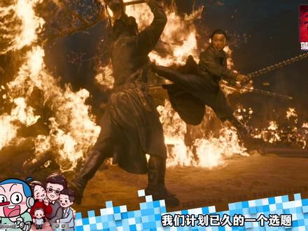 许先哲与《镖人》起源篇丨第零章、电影、知世郎、拜火教与大沙暴 终于等到一个合适的时机,好好聊聊《镖人》了,春节档《镖人·风起大漠》看完后让我惊喜连连,不仅呈现了漫画中的精彩打斗,更是在电影这种媒介形态下守住了漫画的核与型。今天我们依旧还是以电影为壳,回到漫画中为大家展开哪些不容易被察觉的信息和巨大世界观,沉浸中华文化的同时,感受顶级国漫的魅力!#动漫编年史 #镖人 #视频播客扶持计划 #抖来聊聊