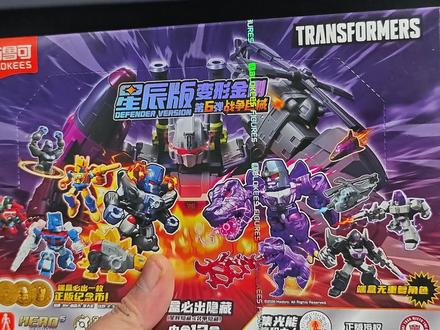 第二款合体金刚终于来了!变形金刚星辰版第六弹,猛兽侠也有? #布鲁可变形金刚 #超能勇士 #变形金刚 #开箱